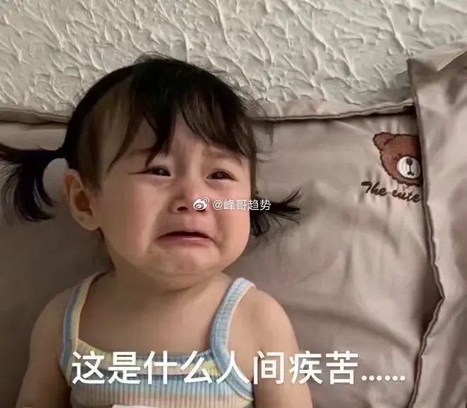 地缘冲突引爆大宗，AI应用“出圈”引领新主线在经历了消息面密集轰炸的周末后，周一