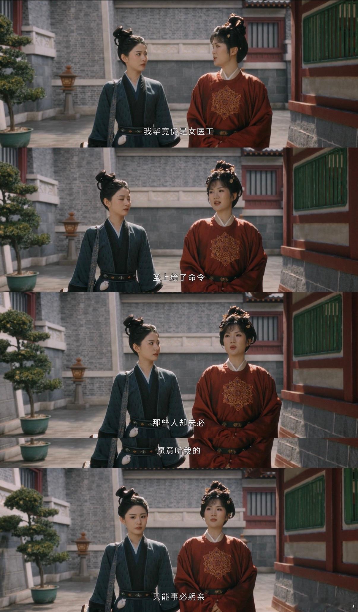 唐宫奇案拍出了女领导的含金量李佩仪清醒果断、护犊情深，面对不公敢于挺身而出，用实