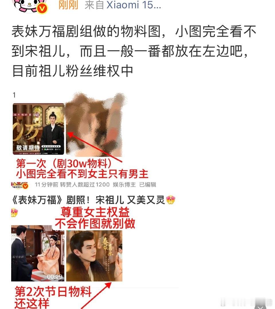 ？表妹万福最大的看点就是女主了吧 