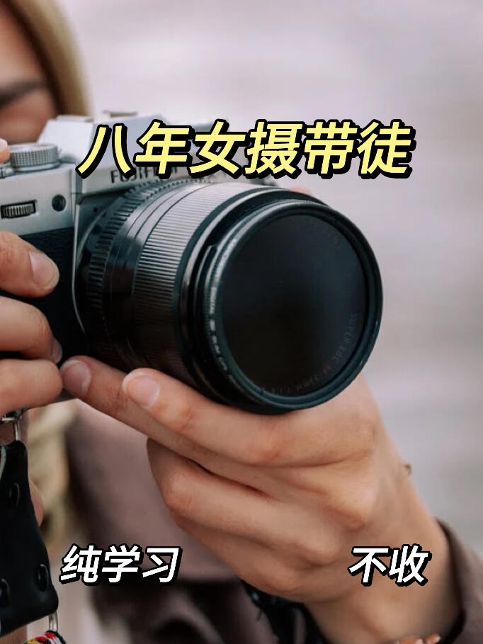 半夜突然好想交人摄影啊😭😭