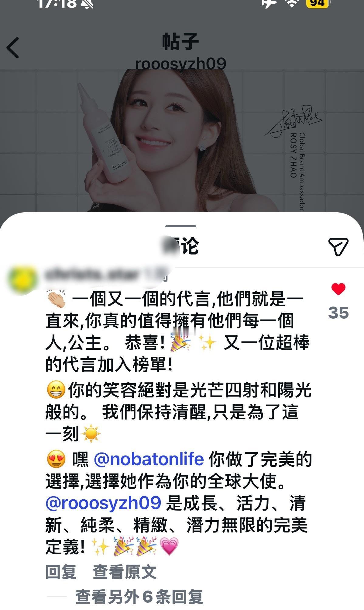 感觉人家文案写的比我们好 ​​​
