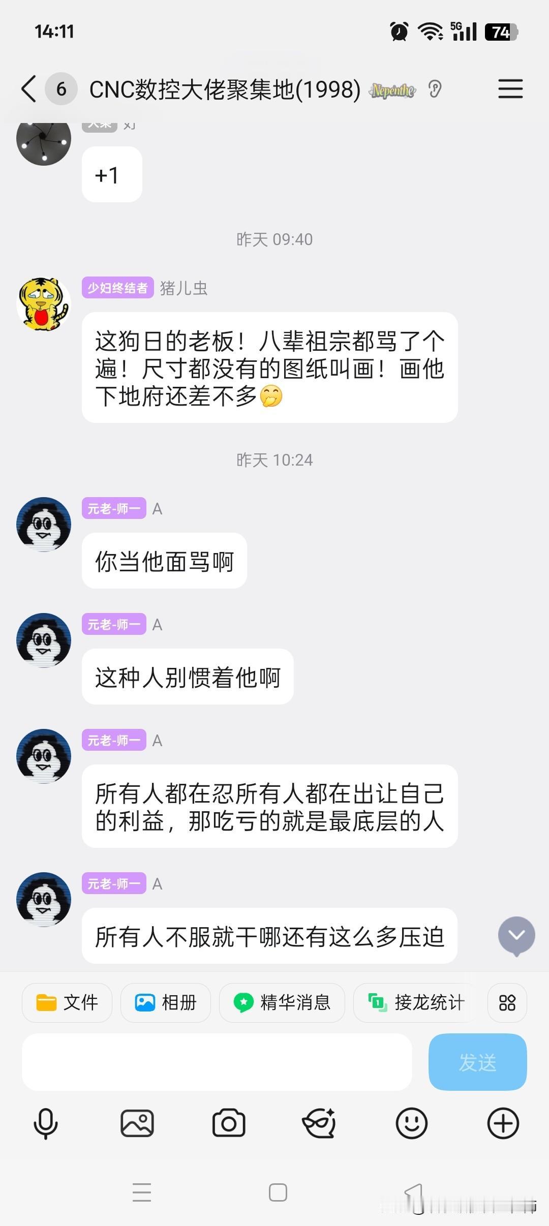 cnc编程
