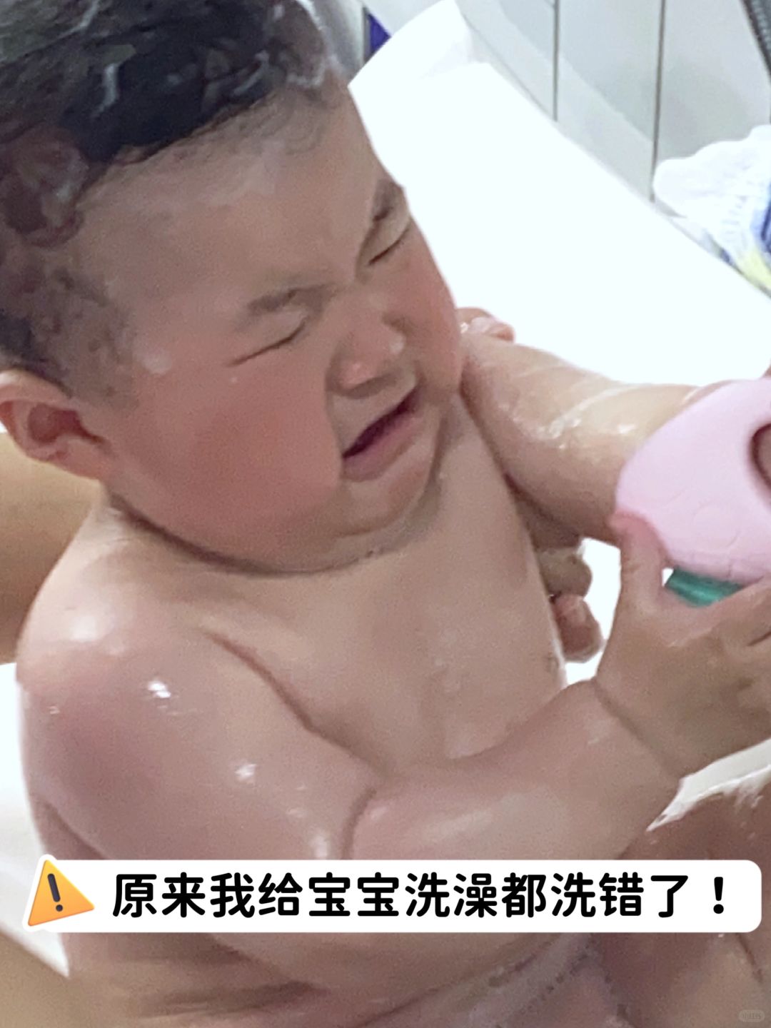 宝宝换季洗澡有讲究！新手爸妈要记牢！
