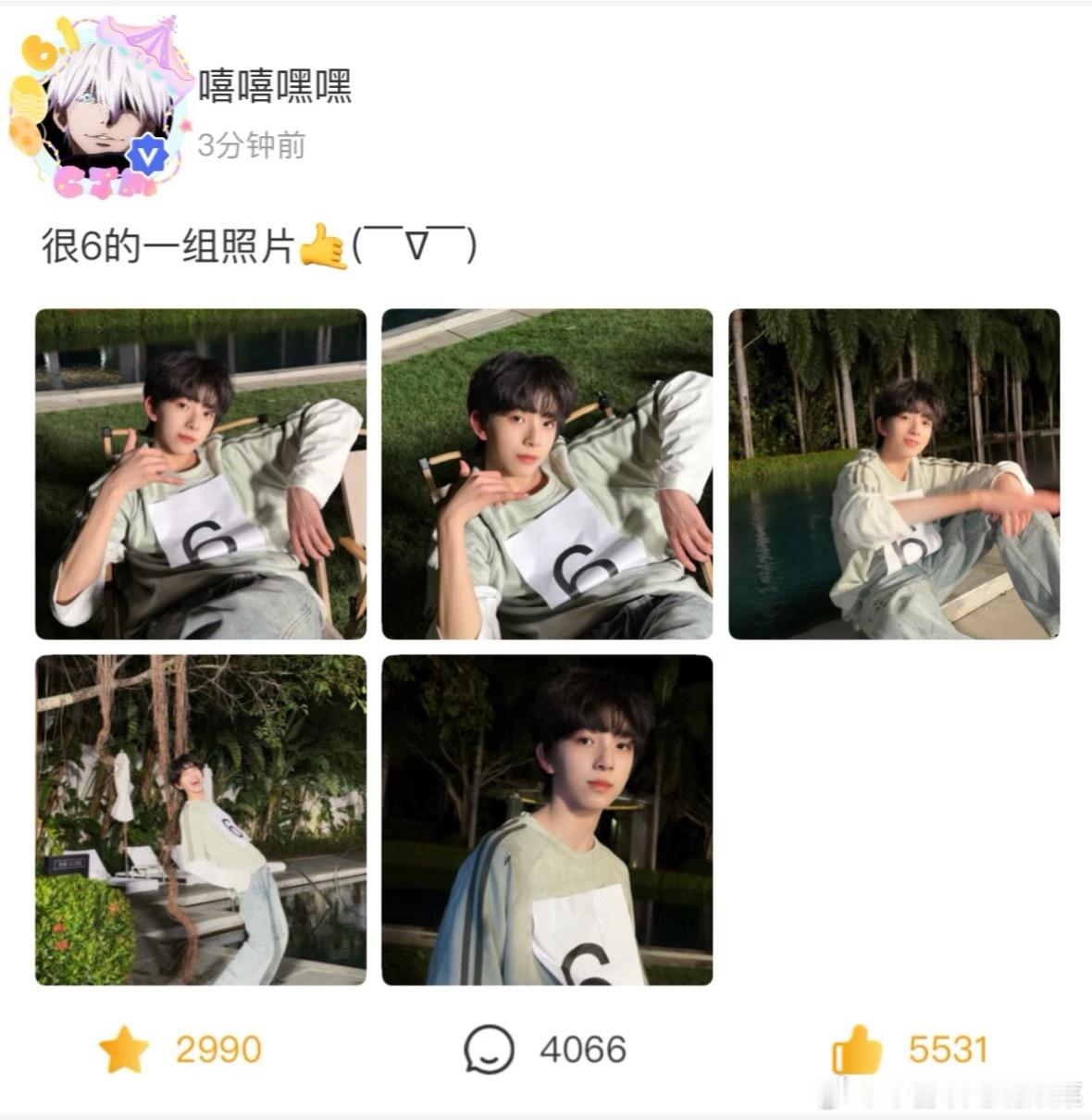 tg 陈浚铭高会更新 