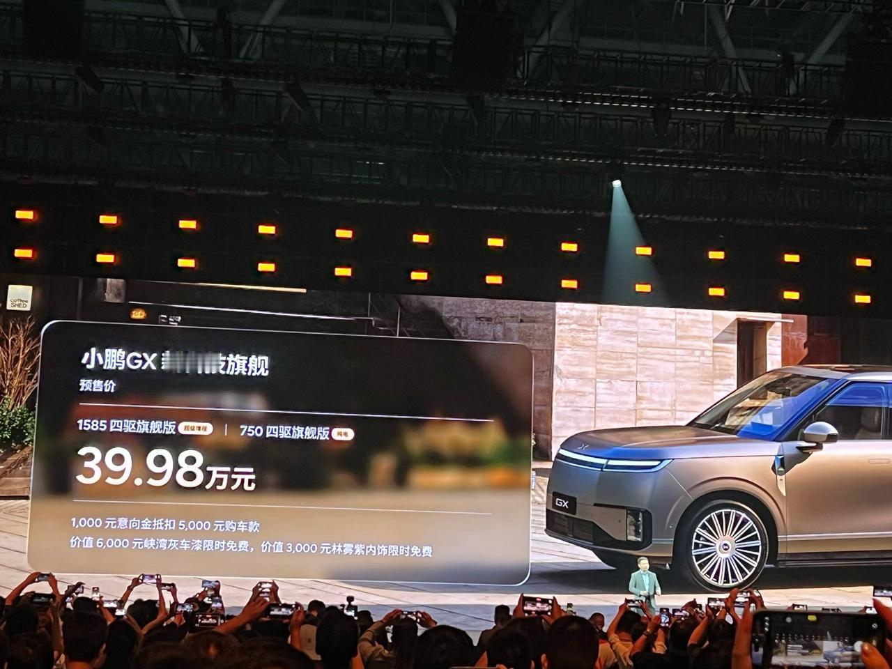 小鹏旗舰大六座GX预售39.98万