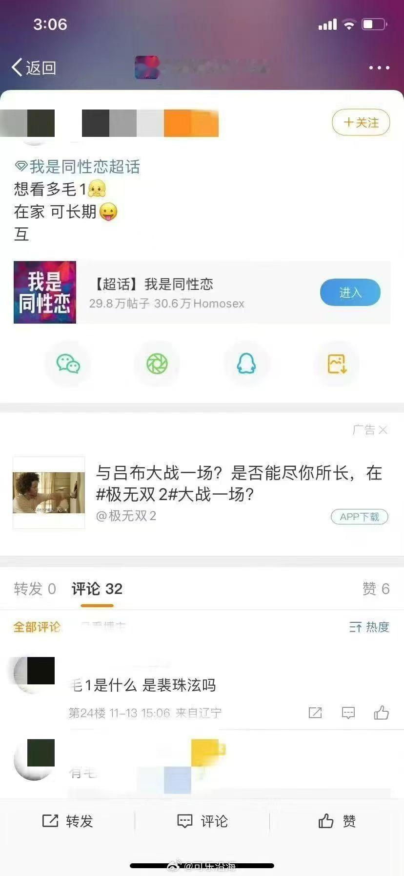 毛 1 是什么 裴珠泫吗？ 