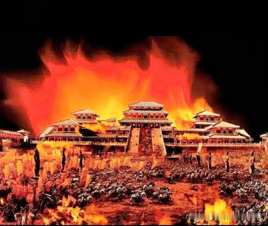 我突然明白了，为什么古代的农民起义都喜欢放大火烧掉名贵的皇宫，文物和建筑。
其实