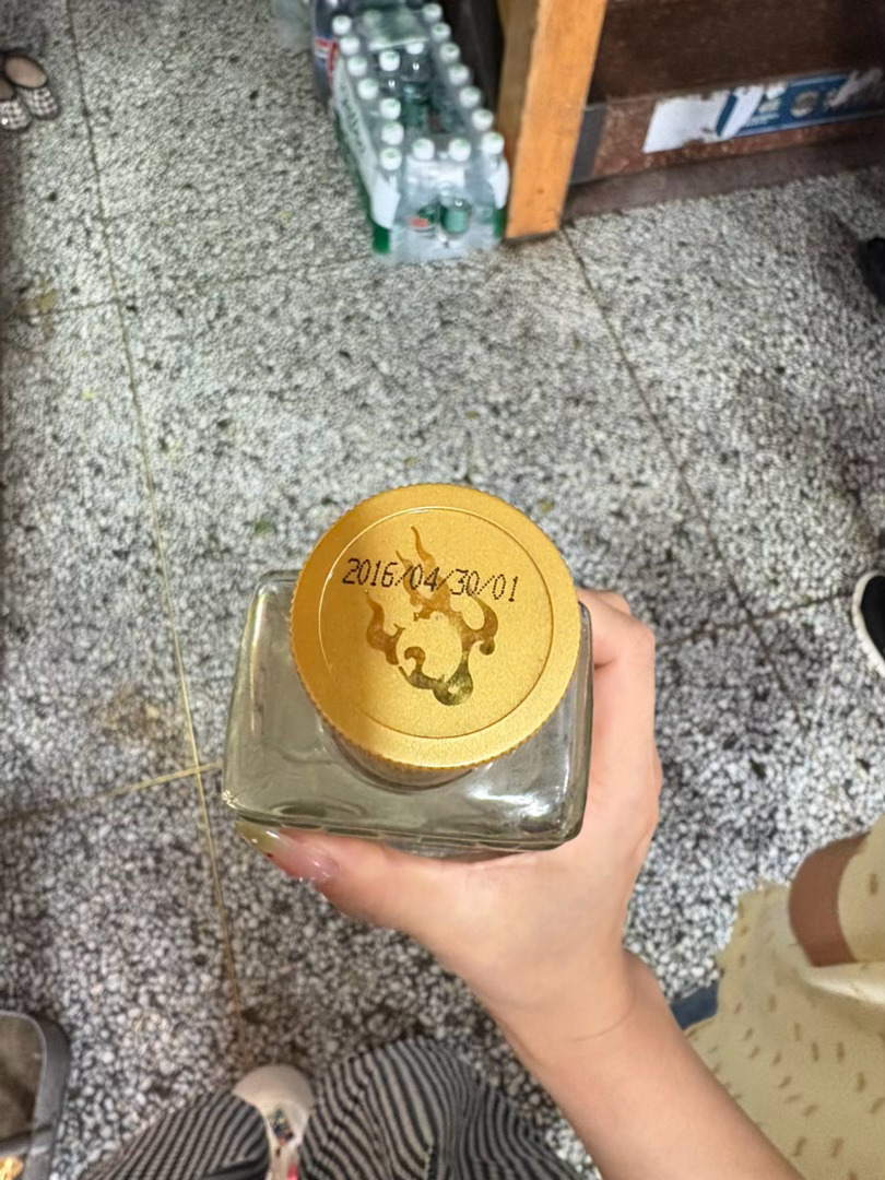 十年陈年老酒