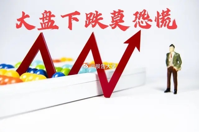 今日午评大盘只要不跌破3620点，震荡就是 “强势调整”，金叉一旦形成，资金会迅