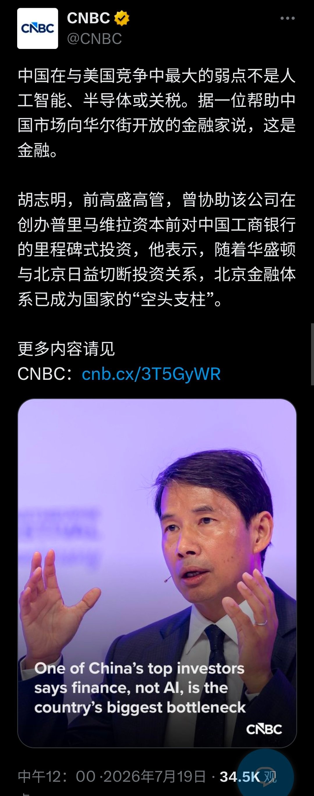 OpenRouter 是一个平台，允许开发者和公司访问并比较来自多个供应商的 A