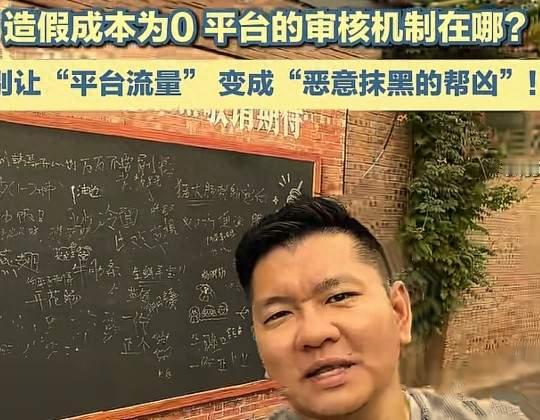 店还没开就被刷差评：毁掉一家店的黑产背后，平台在装睡