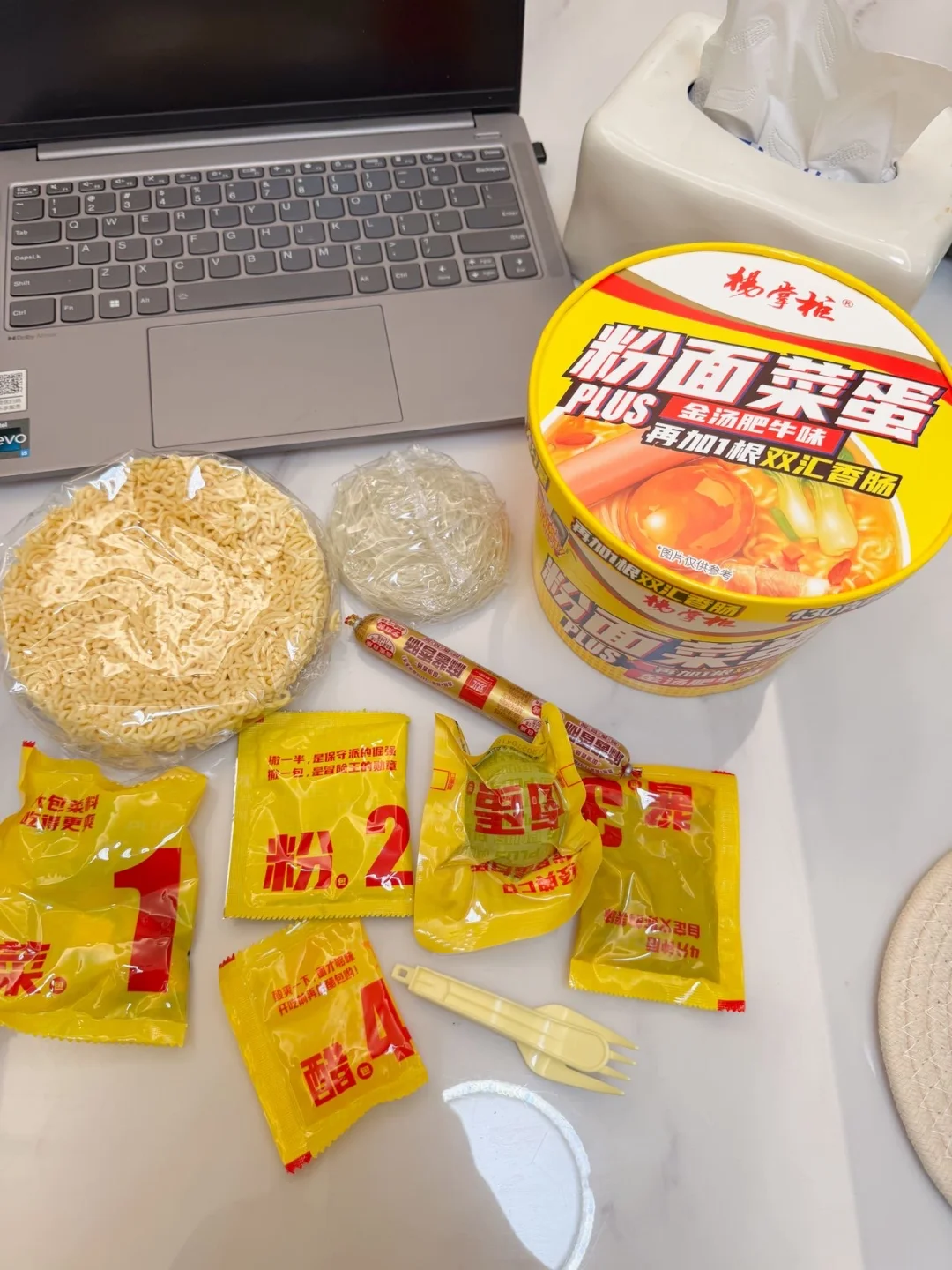 一直馋的粉面菜蛋终于吃上了！