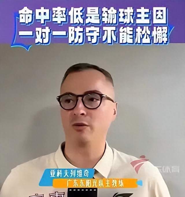 广东男篮主帅表达三点不满，卢卡25分钟1分被喷胡明轩徐杰需调整