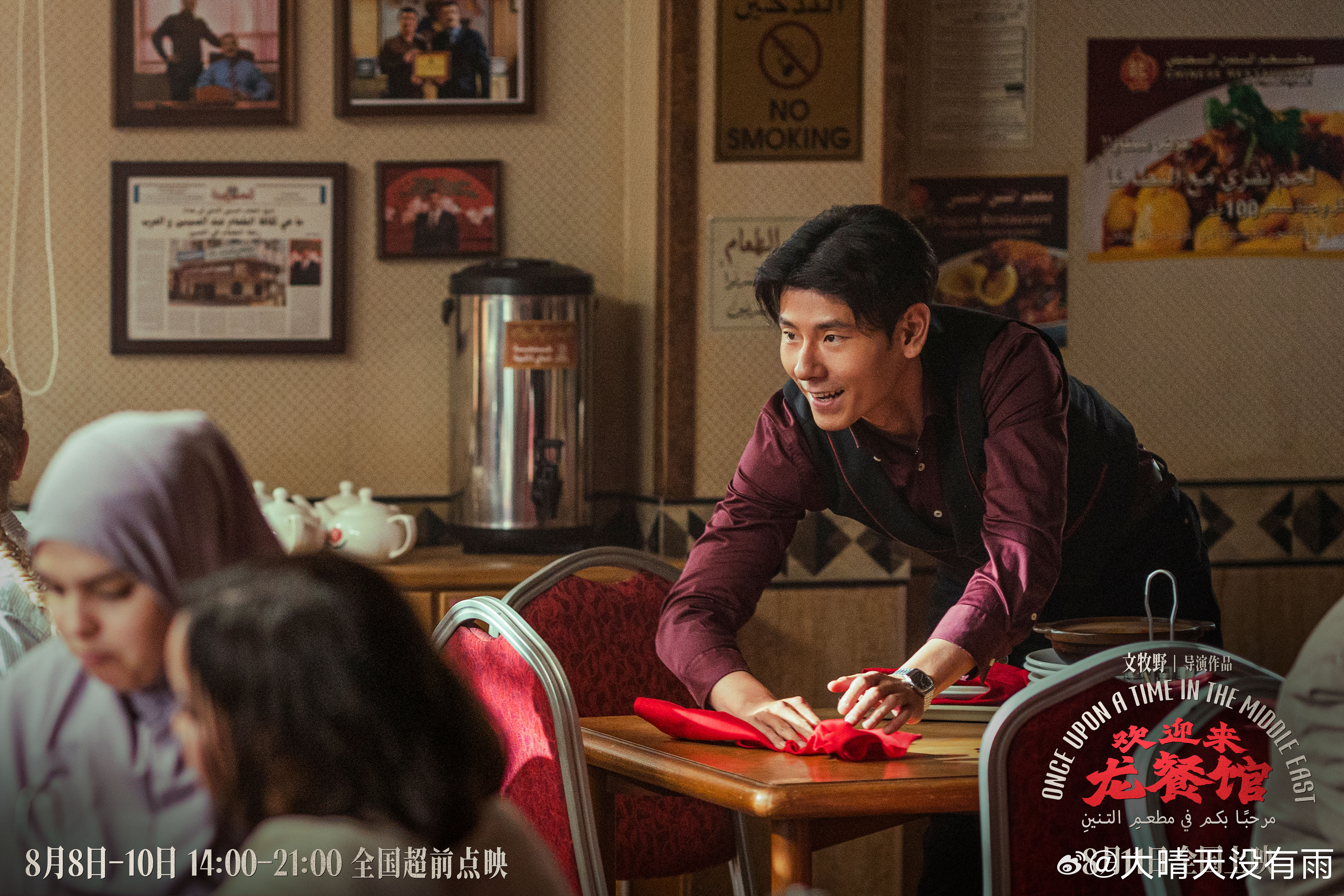 蒋奇明演技口碑 越是复杂多面的小人物，他越能演出层次感，避开脸谱化表演，让自己可