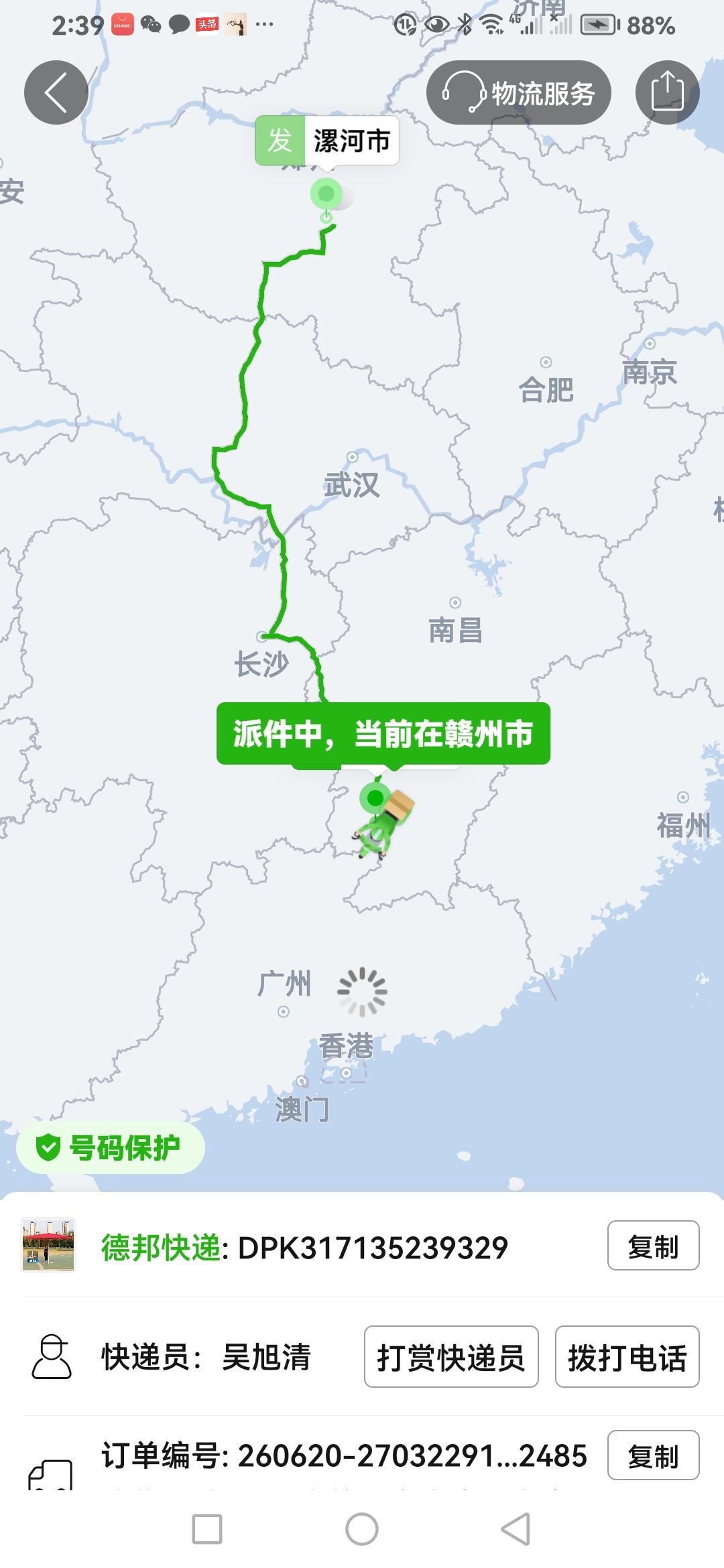 这叫快递吗？20号下单到现在还没收到货，五天五夜120小时到了本城都还要一天才能