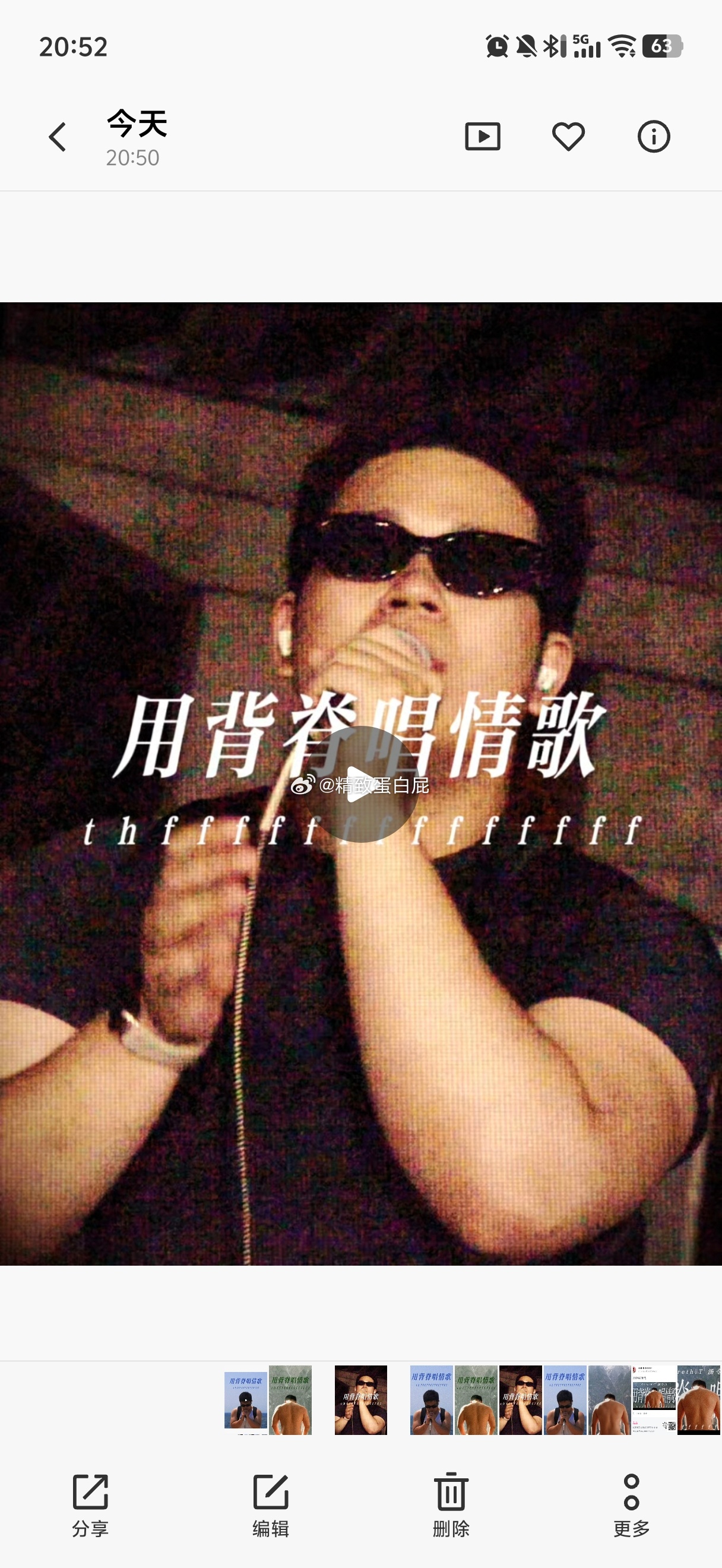 我真的好努力，又剪了三个竖屏的cut段，必须玩转各个平台。 等b站周四正片发完再