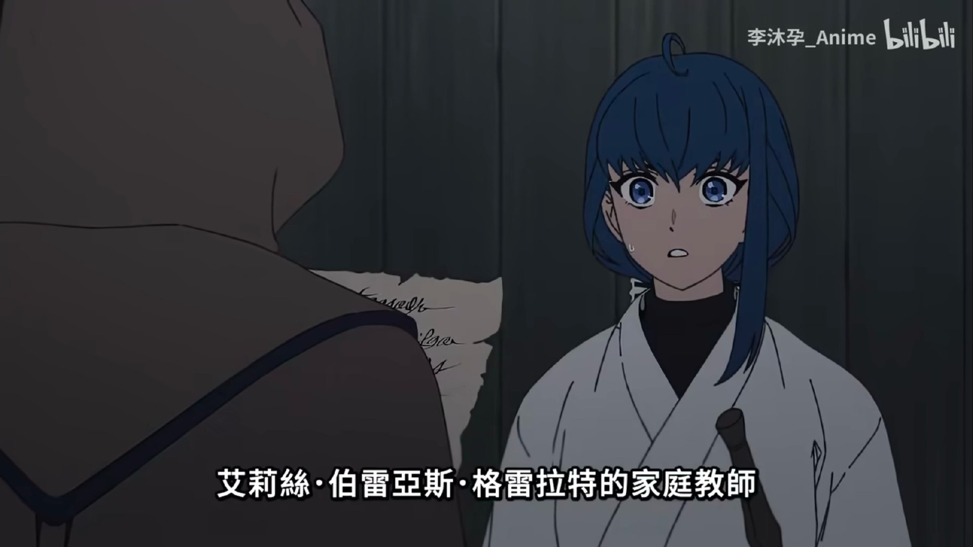 已吓哭 