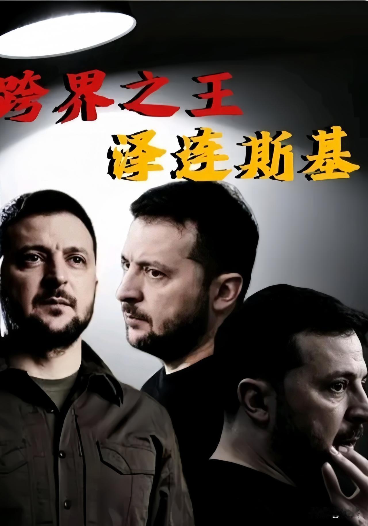  战损比奇迹！

乌克兰无人机奇袭，把俄军机场战术玩出新高度
。

乌克兰这波操