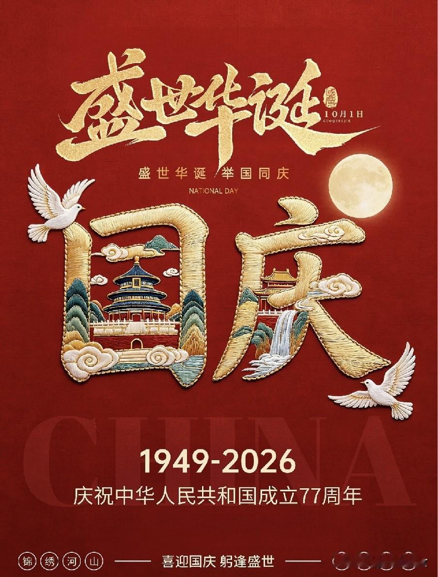 万万没想到！今年国庆节，涨价最猛的5种商品，羊肉排名第一！
 
每逢国庆假期，食