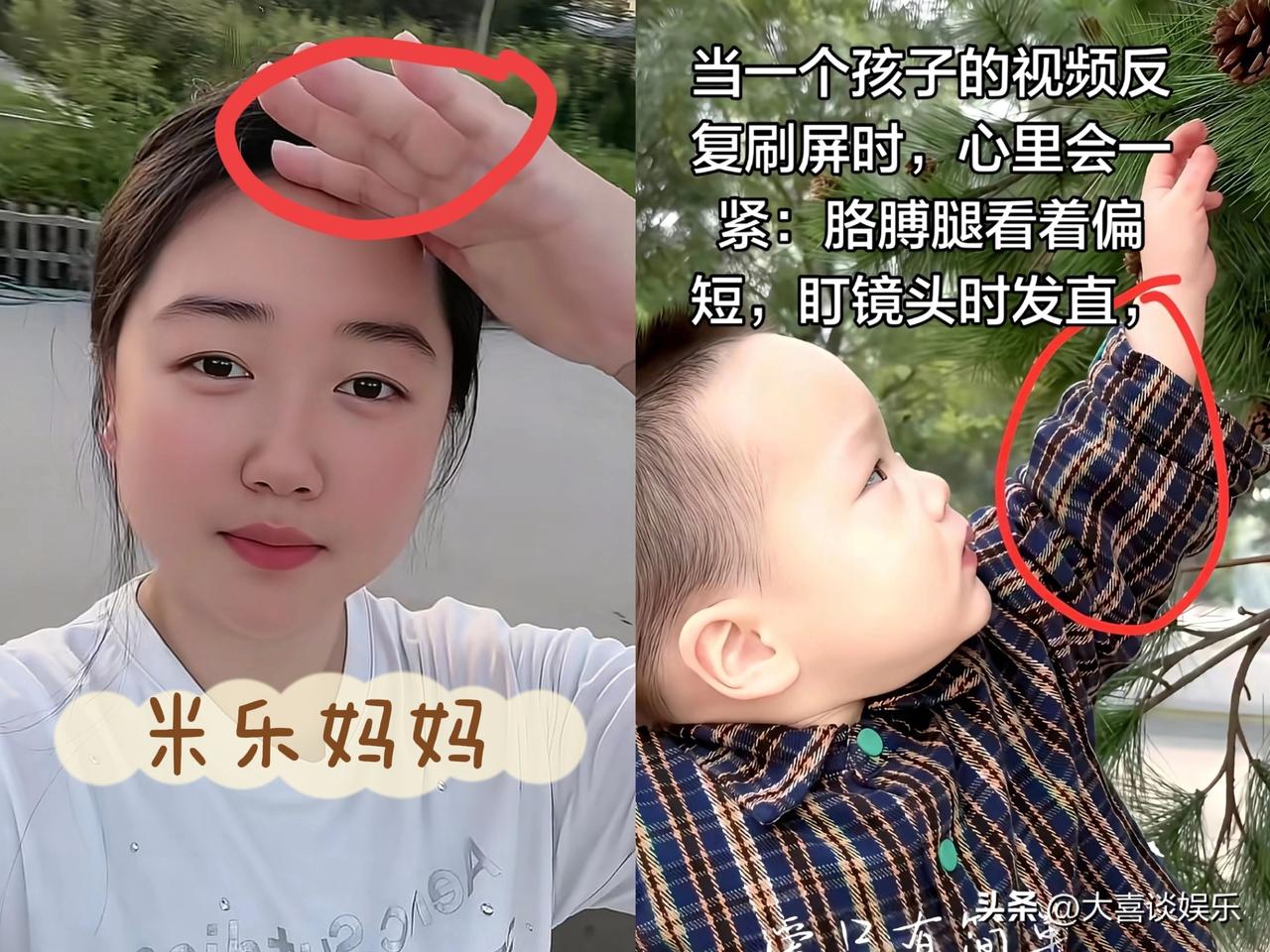 这次米乐妈妈跳进黄河也洗不清了
都亲自出镜了还是被质疑是侏儒
只因为她这个行为太