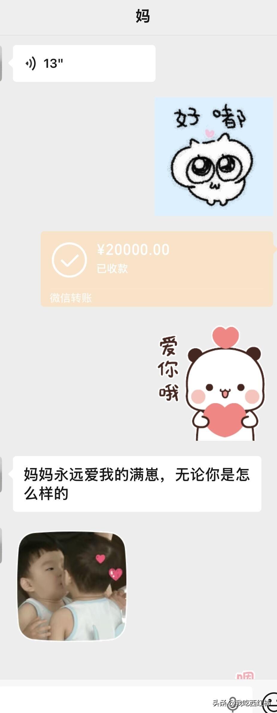 失业在家妈妈给我转了10个
不知道和谁说，在这里小小炫耀一下妈妈对我的爱，妈妈说