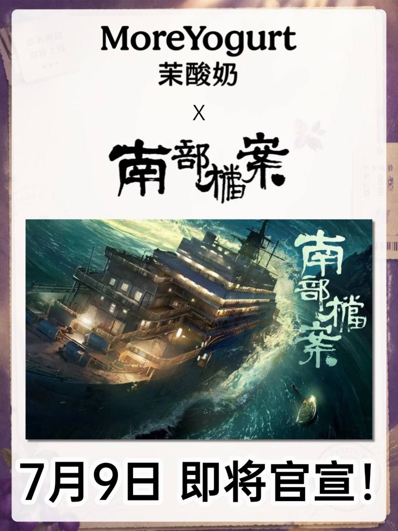 快上线了吗 期待！！ 