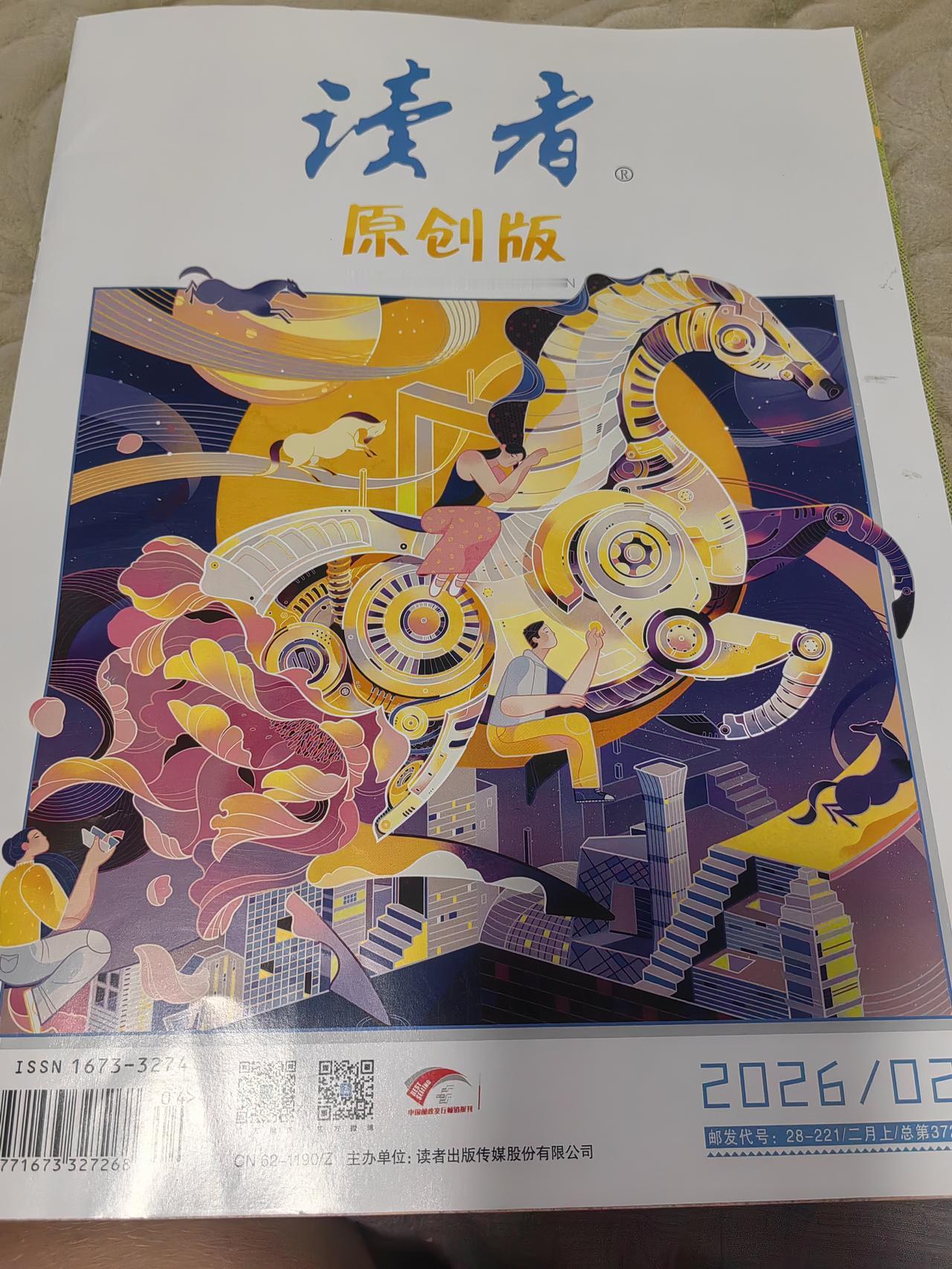 【是写自己】不知不觉，一天又过去了，日子似乎越过越快，事情似乎越做越多。睡前收官