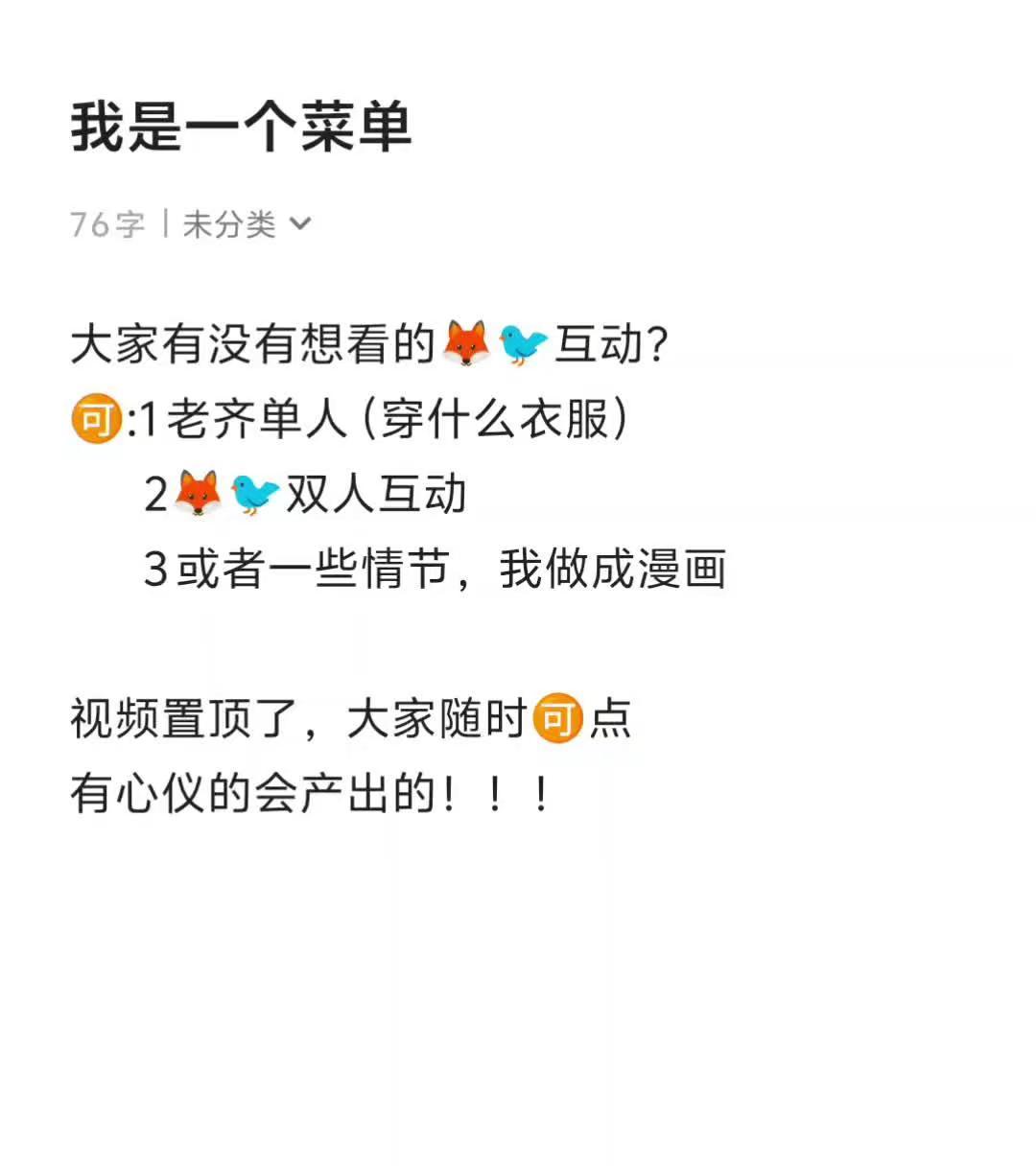 光与夜之恋 齐司礼 画画同人手绘