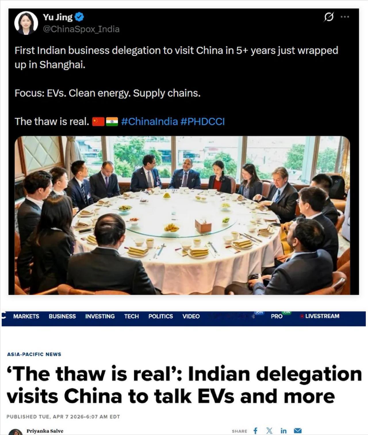 吃了不少亏，中国为什么要帮印度建设各种大厂？

最近有个印度商业代表团来中国了，