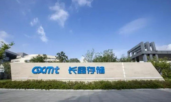 【长鑫科技IPO将批量造富】长鑫科技被曝工作强度很大长鑫科技园区工作日晚上灯火通