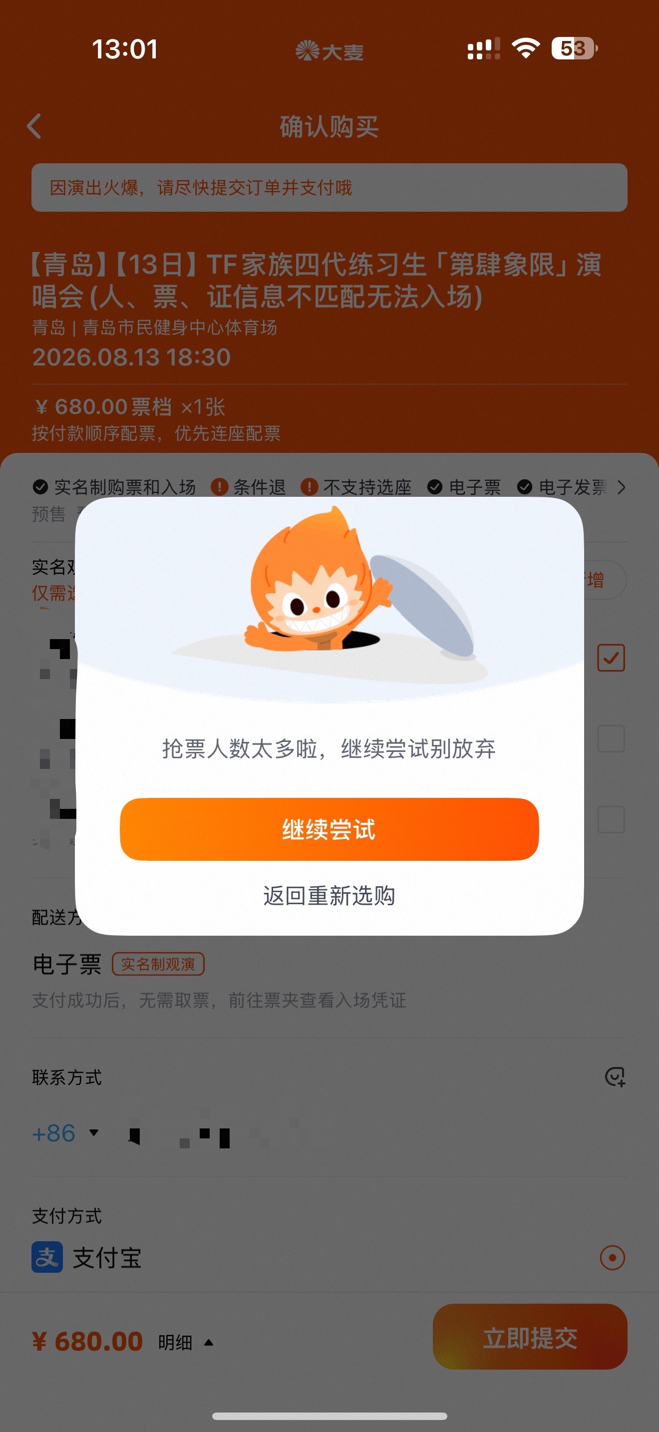 这是人？ 
