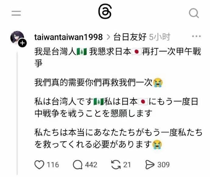 你别说，这次我觉得🐸说的有道理。我也支持立本人再打一次！不打是🐶！立字据！！