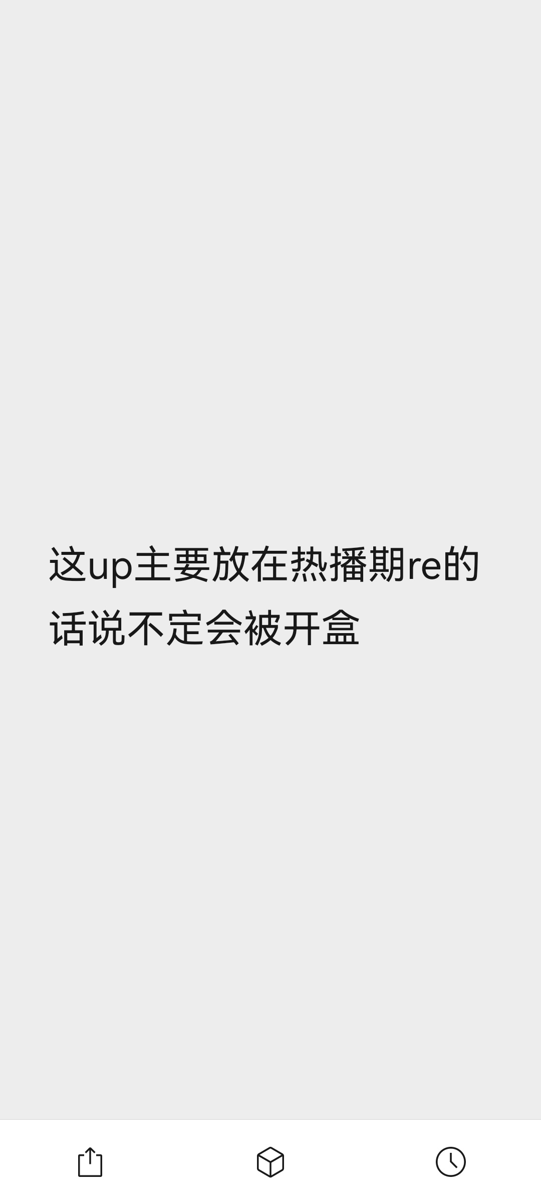 也算是赶上“好时候”了