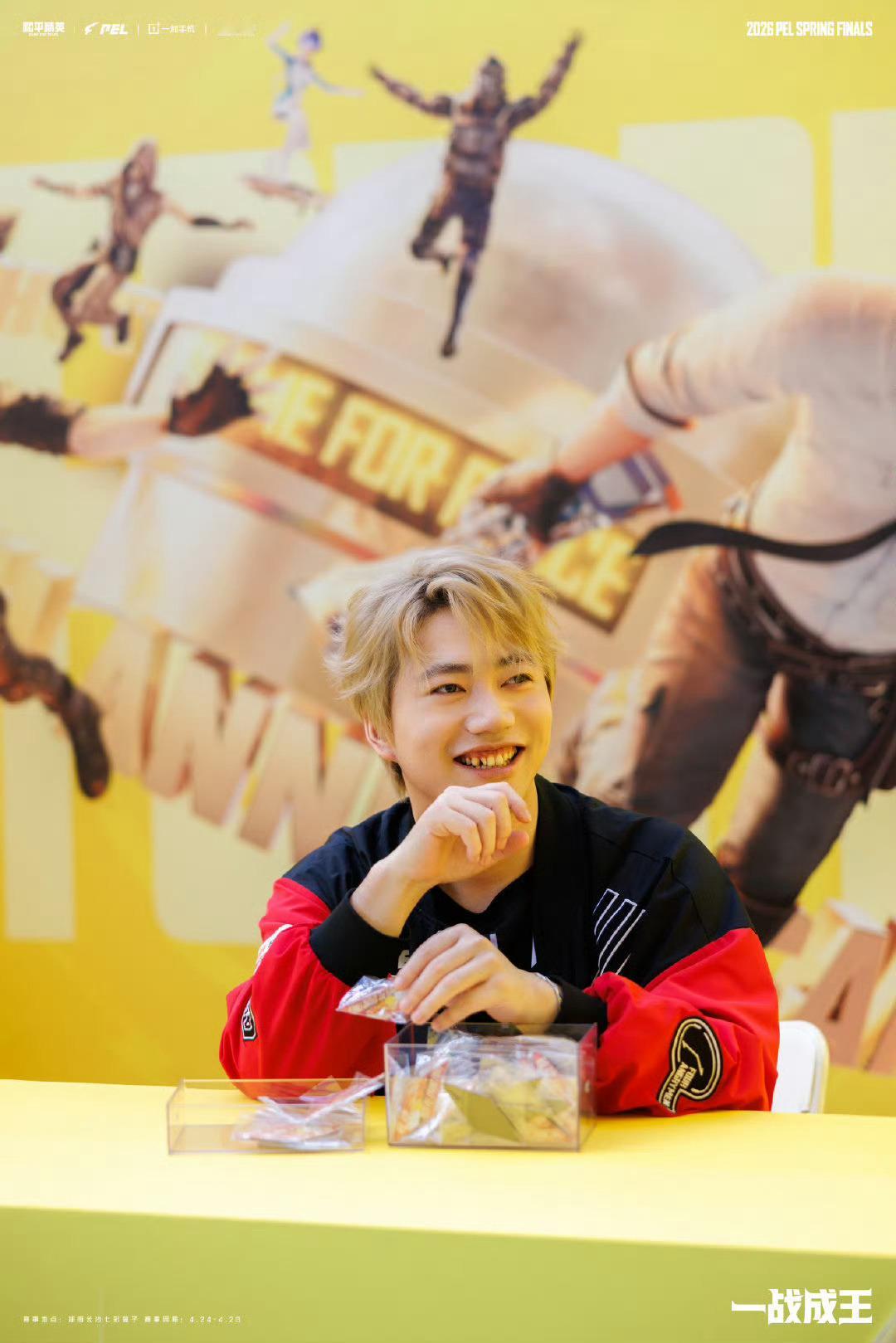 【2026PEL春季赛总决赛】赛场返图 2026PEL春季赛总决赛2026PEL