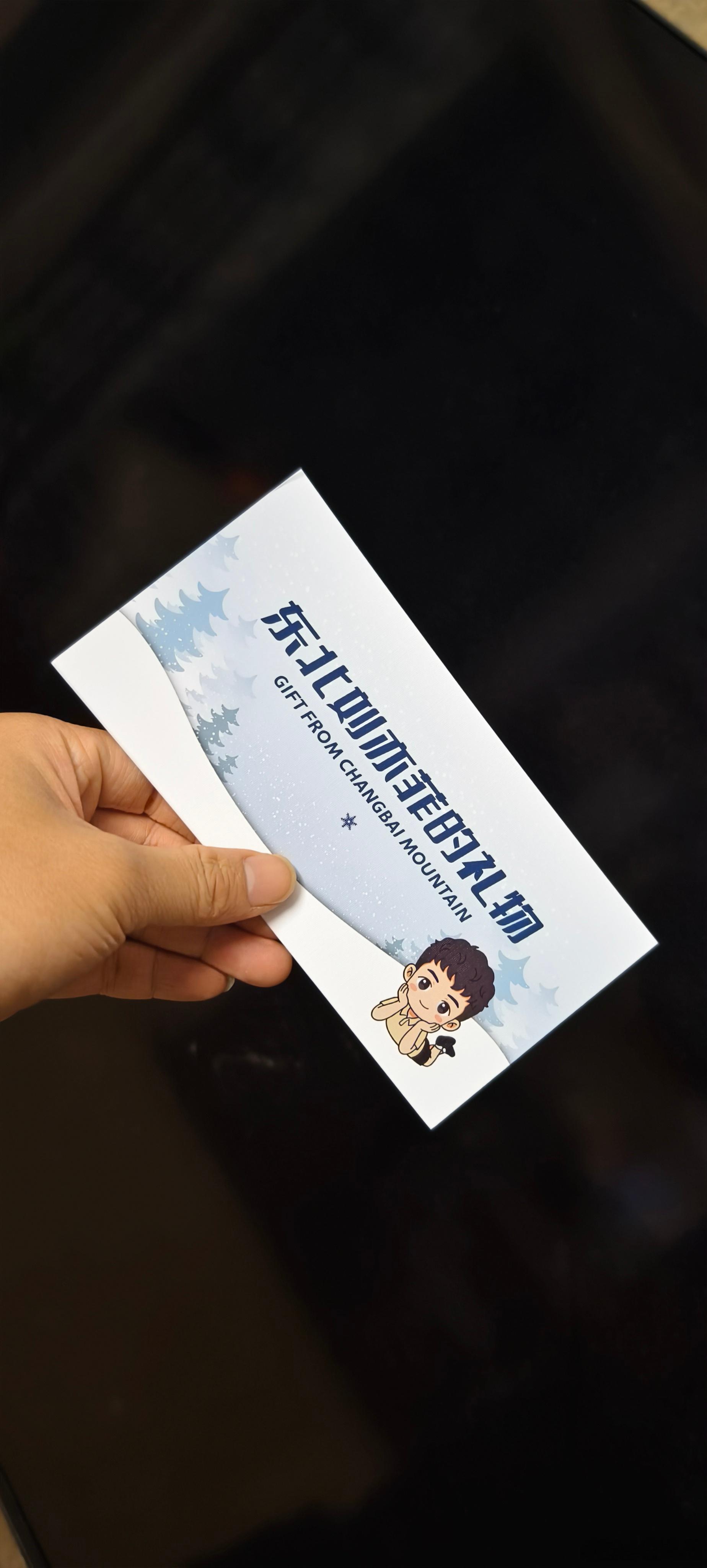 下班到家收到了东北刘亦菲的礼物，感谢套哥3000公里的爱