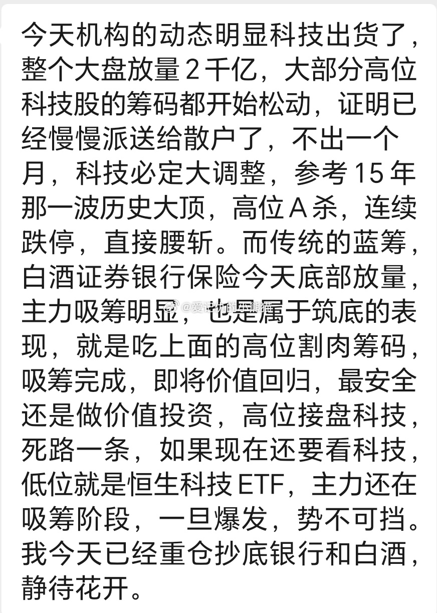 这个段子到处在传播，应该是小登在阴阳老登 