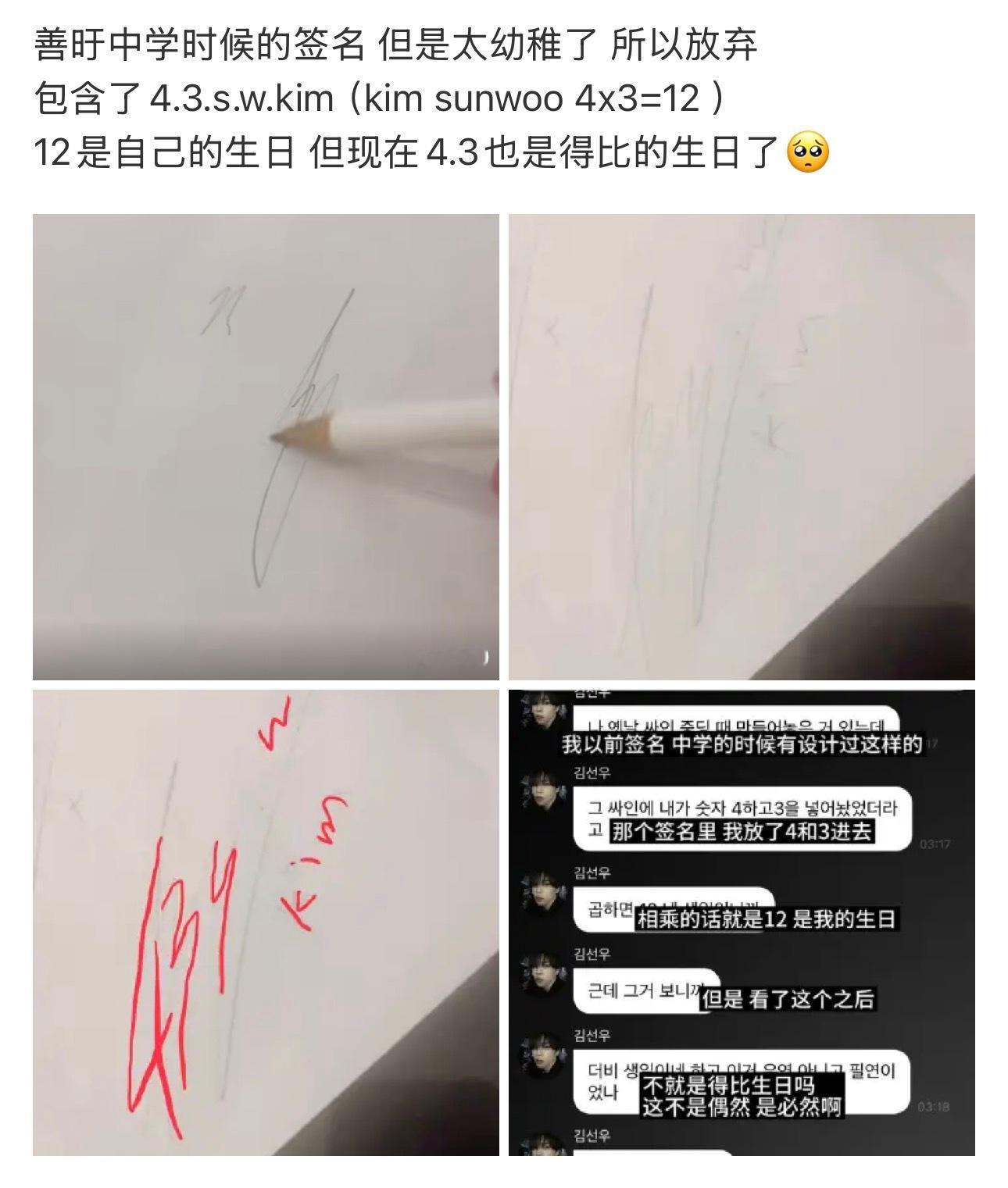 签名 从小设计到大 
