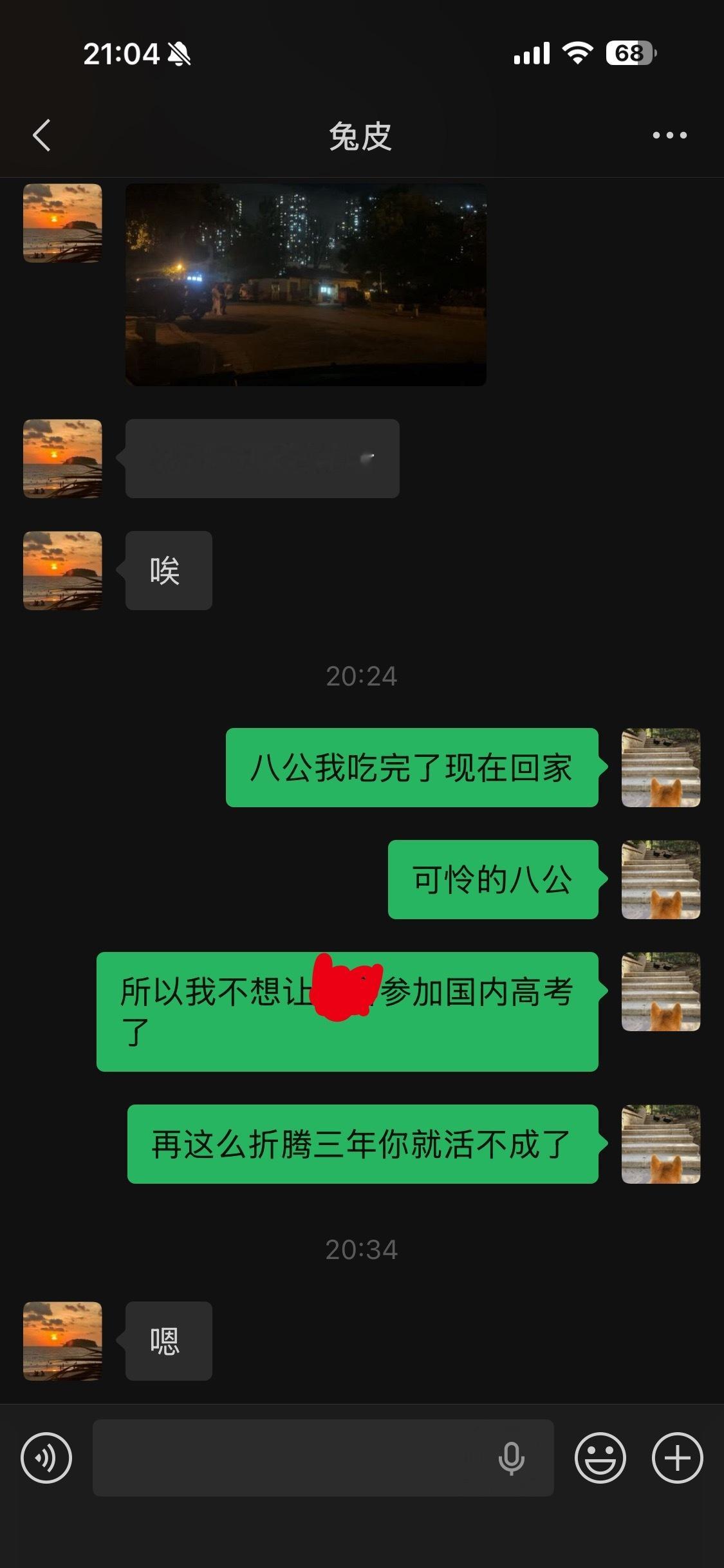 我已经决定了绝对不会让小酱参加国内的高考了，因为他绝对不可能考上985211，就
