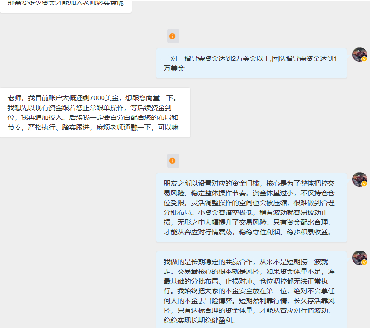 很多做投资的人，心里都很矛盾，既渴望在市场稳稳获利，又极度害怕遭遇亏损。其实大家