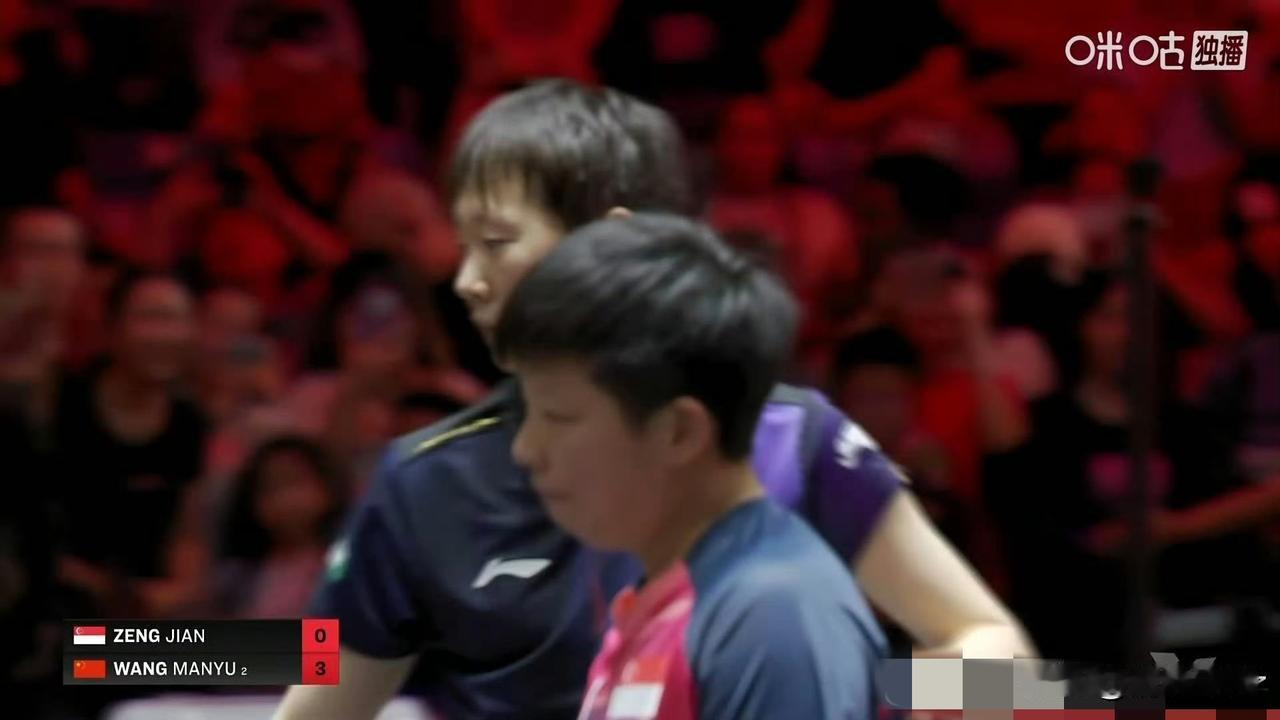 势不可挡！王曼昱新加坡大满贯首战告捷，3-0横扫曾尖拿下开门红，全程节奏在线、攻