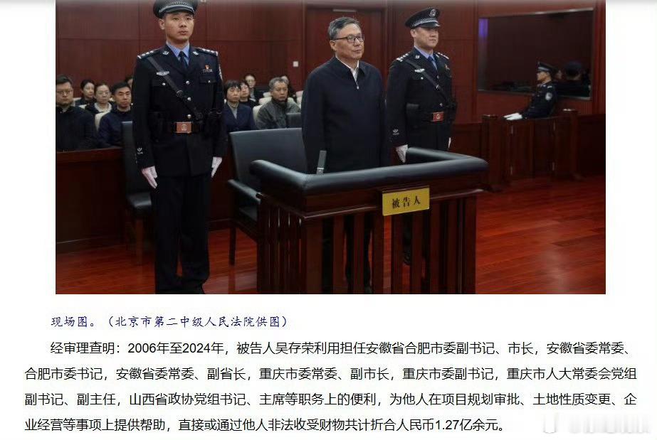 当年把长鑫扶起来的合肥领导，现在因为受贿罪被判了无期徒刑。能干为何一定要能贪？这