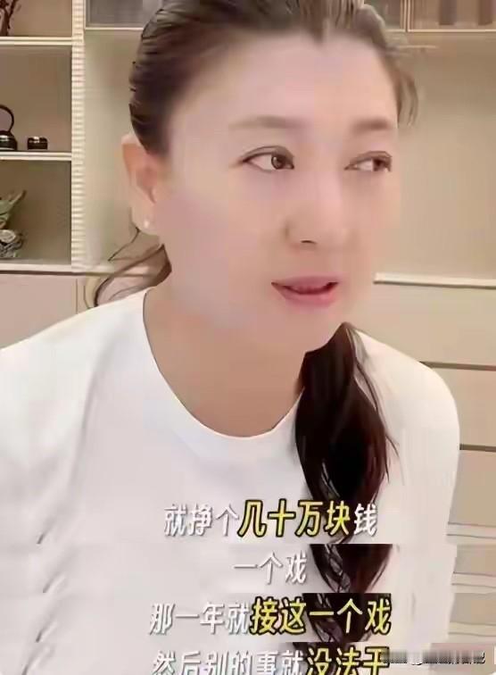 闫学晶的“哭穷”让老百姓重新审视了自己的贫穷，原来有些人的穷是两口子年薪40万都