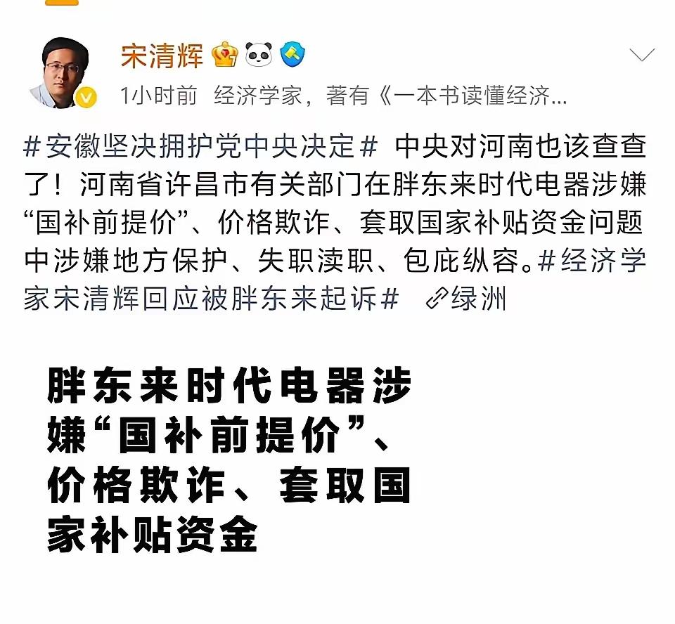铁三角构造是巧合或是有意组合？围着撕咬不松口是何因？进入2026年，许昌著名商超