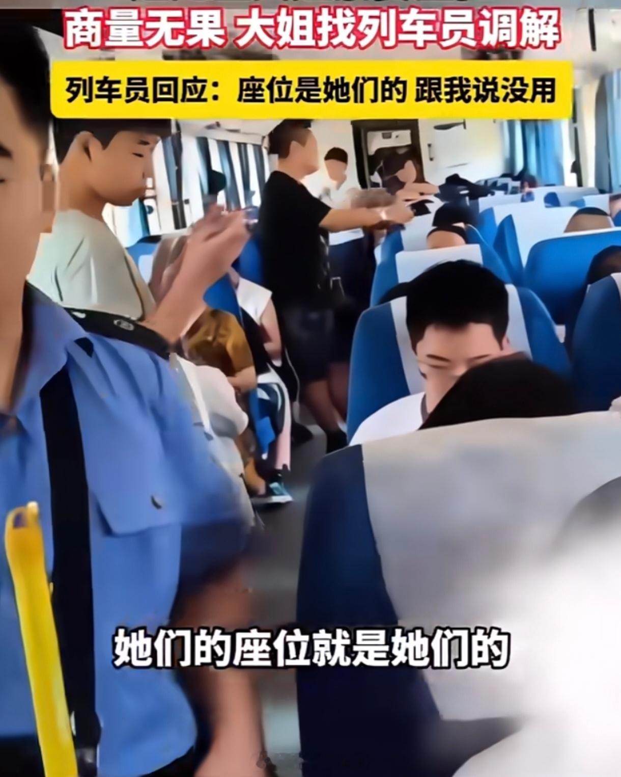 付费占座行不行总算说明白了这回说的很明确了：座位是实名制的，无论是否同行人，只要