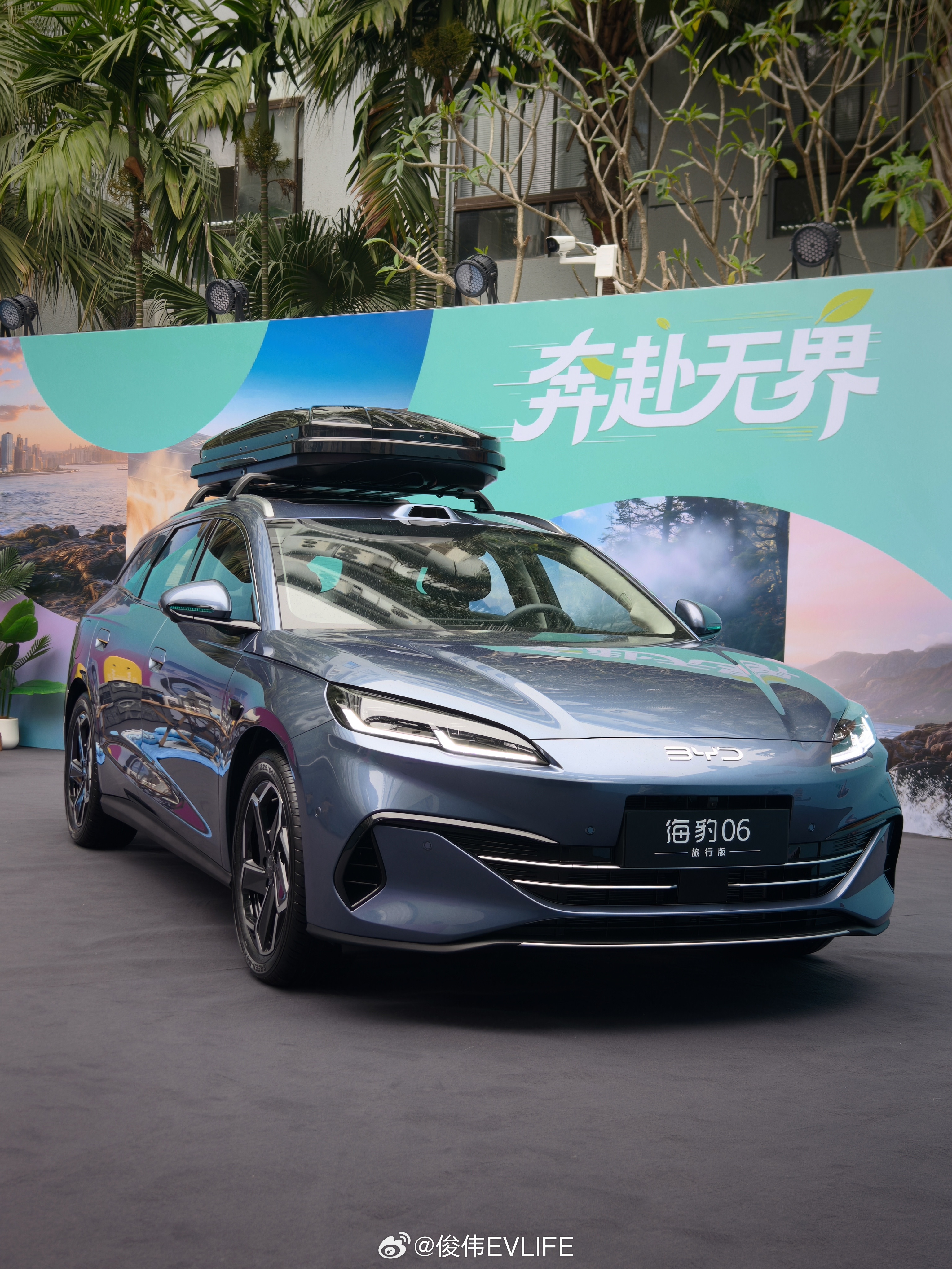 海豹06GT真好看啊我迪已经把闪充站做成模型了好玩 深圳·六角大楼