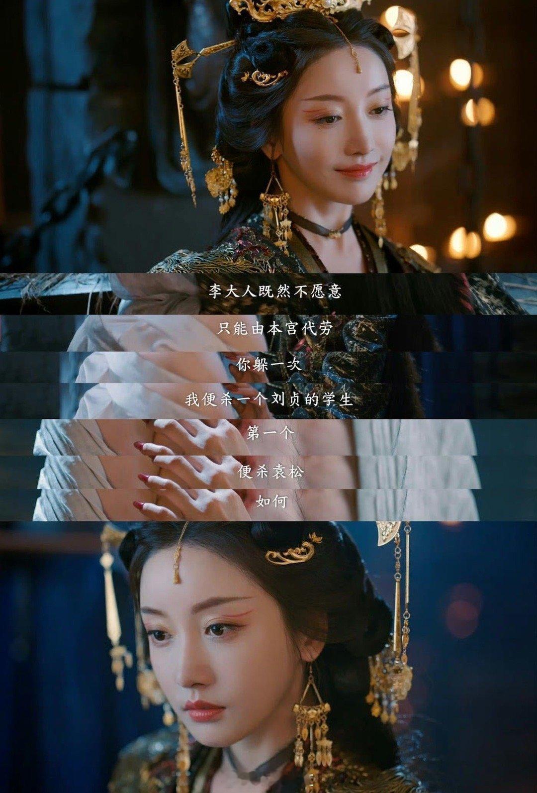 姜贞羽顶疯相见 红姑娘的疯是“肆无忌惮”，萧平凝的疯是“迫不得已”，姜贞羽用眼神