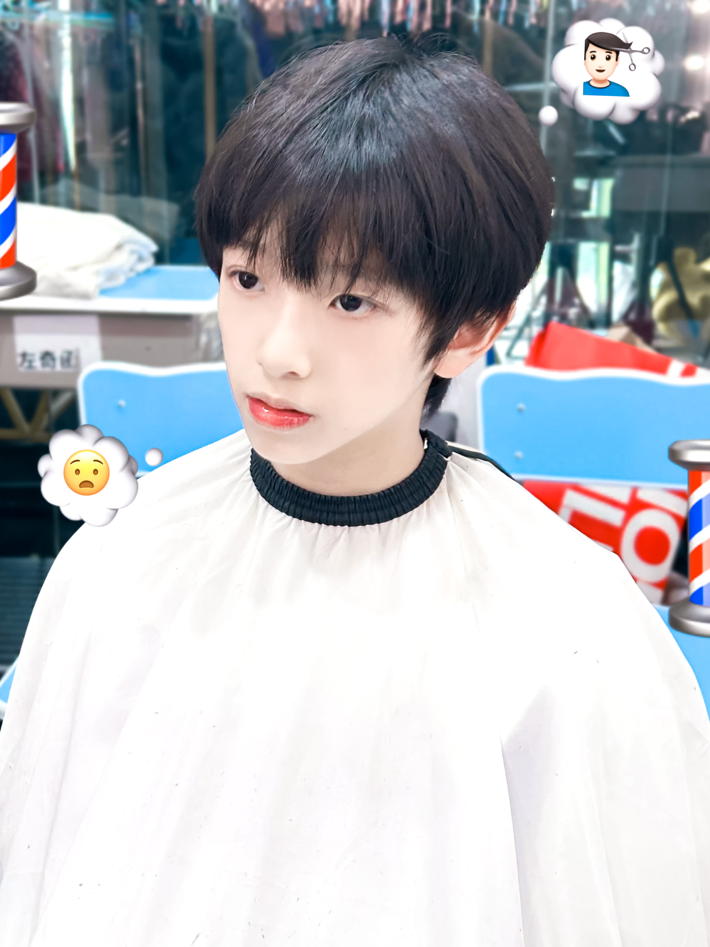 呆😐 