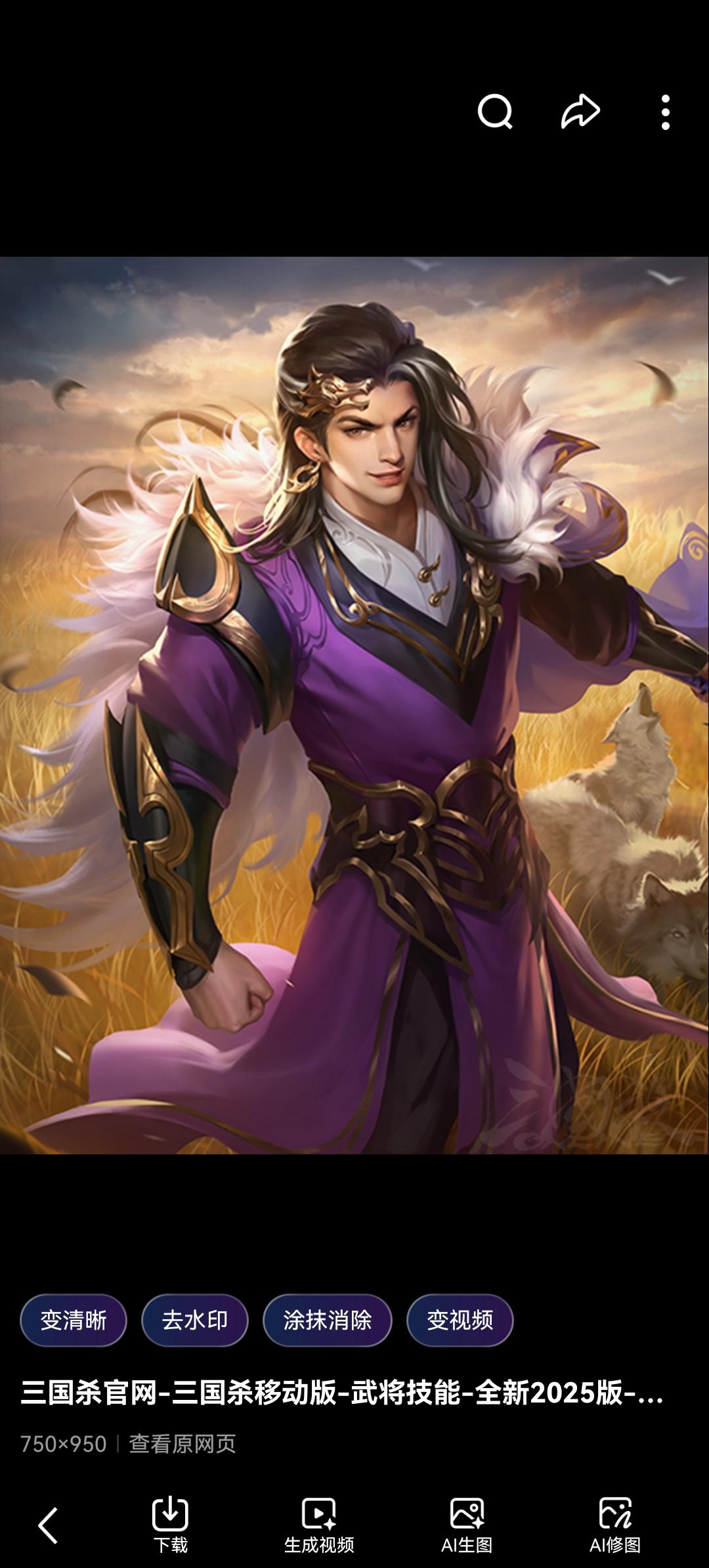 **36岁英年早逝，却被史书盛赞“乱世脊梁”！他凭一己之力续命晋朝百年？**
