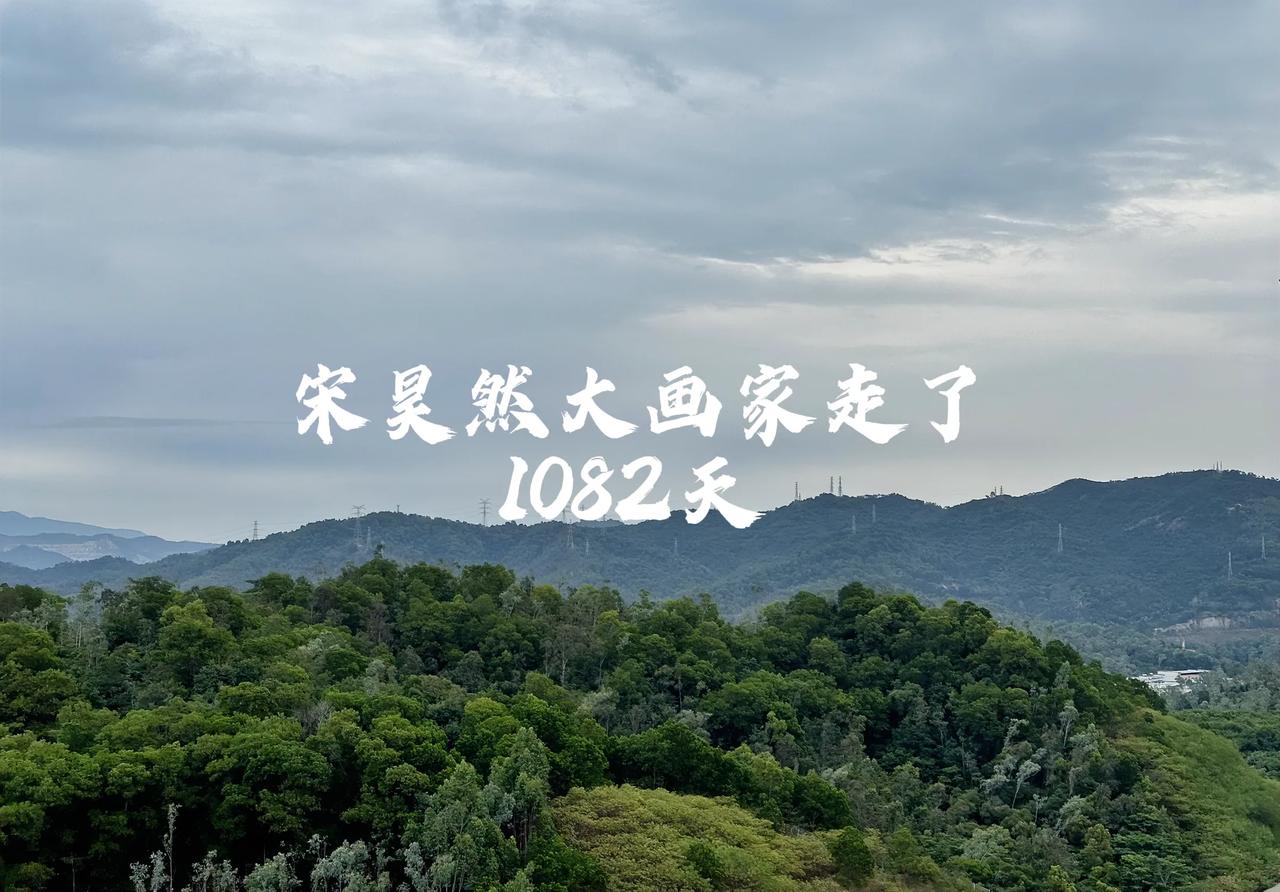 #总在记忆里# （1082）：孩子，早上好。今天天气阴沉，气温凉爽，深圳估计很快