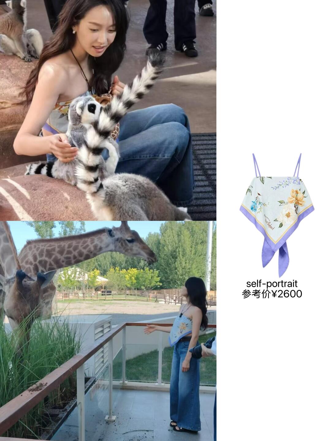 宋茜被偶遇，路人随手一拍都这么好看